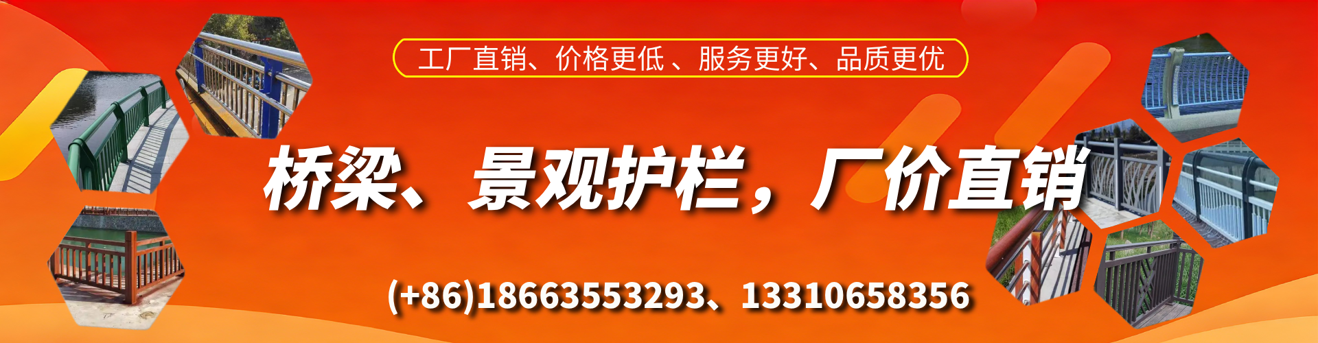 河北桥梁护栏生产厂家